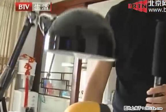 家里的辐射之王竟然是它！比微波炉还高2000倍 - 生活百科 - 青岛生活社区 - 青岛28生活网 qd.28life.net