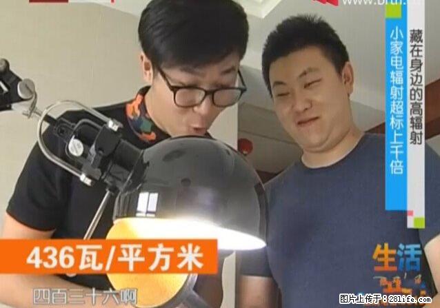 家里的辐射之王竟然是它！比微波炉还高2000倍 - 生活百科 - 青岛生活社区 - 青岛28生活网 qd.28life.net