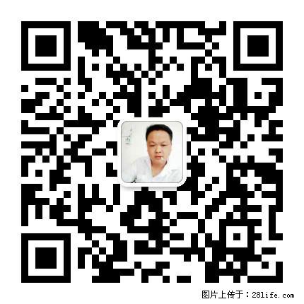 广西春辉黑白根生产基地 www.shicai16.com - 网站推广 - 广告专区 - 青岛分类信息 - 青岛28生活网 qd.28life.net
