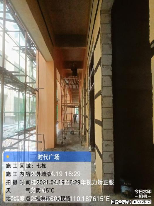广西三象建筑安装工程有限公司：广西桂林市时代广场项目 - 建材 - 居家生活 - 青岛分类信息 - 青岛28生活网 qd.28life.net