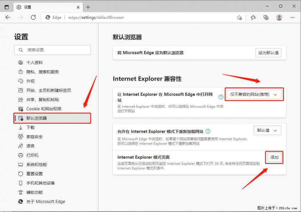 如何让win7以上的Microsoft Edge浏览器通过旧的IE访问指定网站？ - 生活百科 - 青岛生活社区 - 青岛28生活网 qd.28life.net
