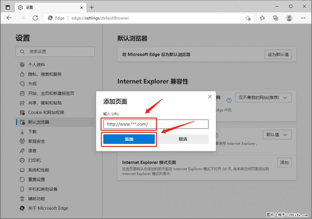 如何让win7以上的Microsoft Edge浏览器通过旧的IE访问指定网站？ - 生活百科 - 青岛生活社区 - 青岛28生活网 qd.28life.net