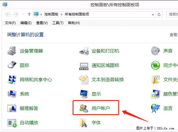 如何修改 Windows 2012 R2 远程桌面控制密码？ - 生活百科 - 青岛生活社区 - 青岛28生活网 qd.28life.net