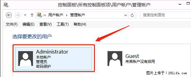 如何修改 Windows 2012 R2 远程桌面控制密码？ - 生活百科 - 青岛生活社区 - 青岛28生活网 qd.28life.net