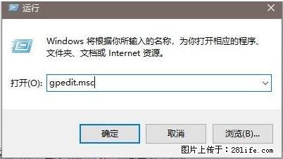 远程桌面连接，出现“身份验证错误，要求的函数不受支持“，解决方案 - 生活百科 - 青岛生活社区 - 青岛28生活网 qd.28life.net