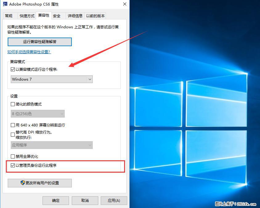 Photoshop不能直接拖拽打开图片的解决办法 - 生活百科 - 青岛生活社区 - 青岛28生活网 qd.28life.net