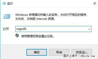 Photoshop不能直接拖拽打开图片的解决办法 - 生活百科 - 青岛生活社区 - 青岛28生活网 qd.28life.net