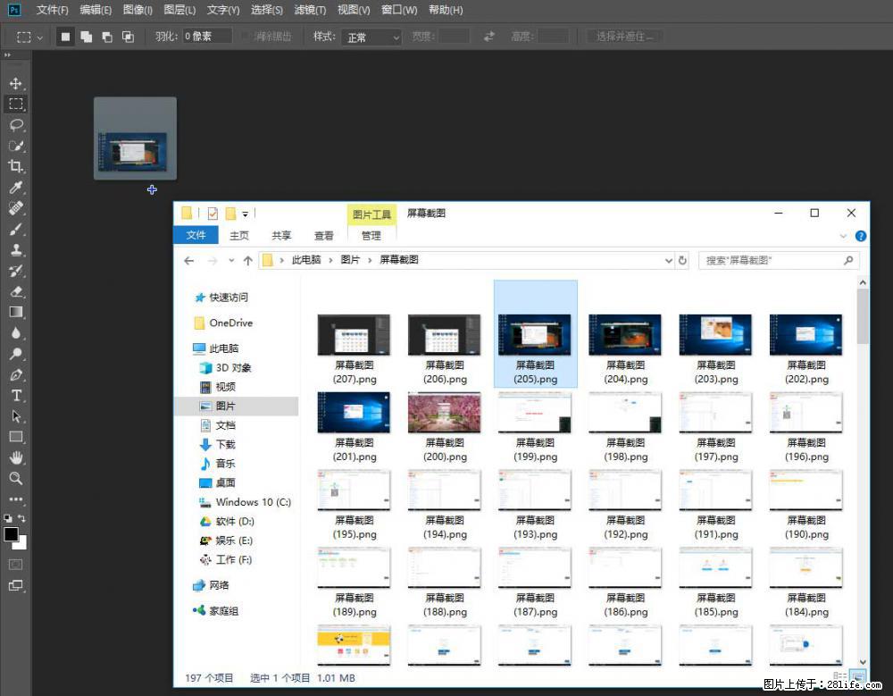 Photoshop不能直接拖拽打开图片的解决办法 - 生活百科 - 青岛生活社区 - 青岛28生活网 qd.28life.net