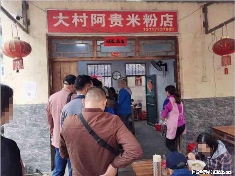 【旅游攻略】来桂林旅游，推荐您去尝尝这几家桂林特色美食 - 美食天地 - 青岛生活社区 - 青岛28生活网 qd.28life.net