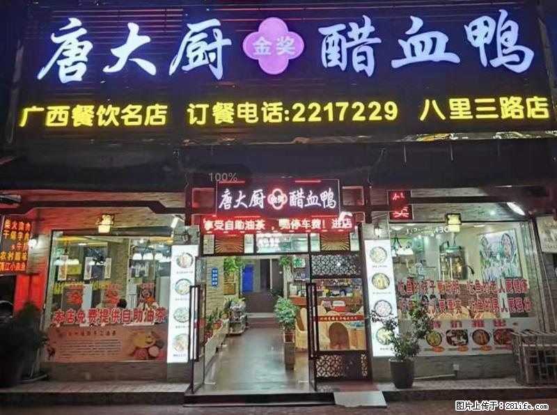 【旅游攻略】来桂林旅游，推荐您去尝尝这几家桂林特色美食 - 美食天地 - 青岛生活社区 - 青岛28生活网 qd.28life.net