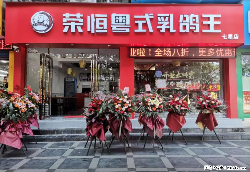【旅游攻略】来桂林旅游，推荐您去尝尝这几家桂林特色美食 - 美食天地 - 青岛生活社区 - 青岛28生活网 qd.28life.net