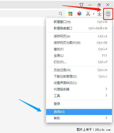 360极速浏览器 如何禁止提示“小窗口播放”？ - 生活百科 - 青岛生活社区 - 青岛28生活网 qd.28life.net