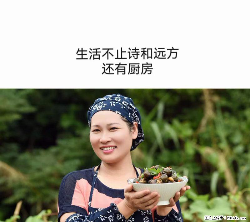 （舌尖上的乡村）灌阳：让人口齿留香的田螺酿 - 2023年07月31日 桂林日报第6版刊发 - 美食天地 - 青岛生活社区 - 青岛28生活网 qd.28life.net