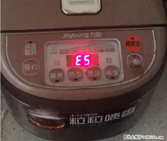 九阳电饭锅，显示屏出现E5是什么问题？ - 生活百科 - 青岛生活社区 - 青岛28生活网 qd.28life.net