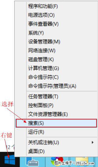 Windows 2012 r2 中如何显示或隐藏桌面图标 - 生活百科 - 青岛生活社区 - 青岛28生活网 qd.28life.net