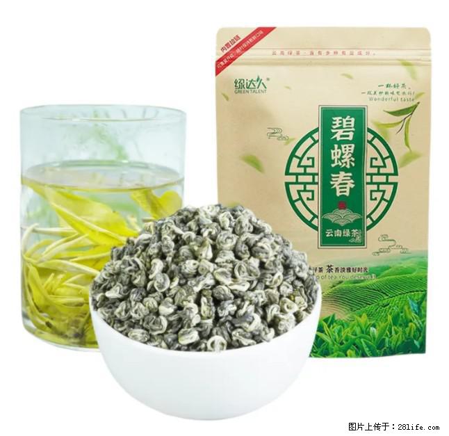 碧螺春茶的功效与作用：减肥、提神醒脑 - 美食天地 - 青岛生活社区 - 青岛28生活网 qd.28life.net