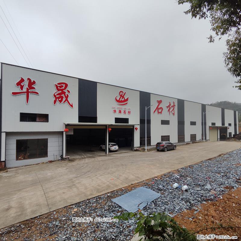 【广西华晟黑白根生产基地】shicai188.julong5.com 专业供应黑白根、广西白、金镶玉 - 网站推广 - 广告专区 - 青岛分类信息 - 青岛28生活网 qd.28life.net