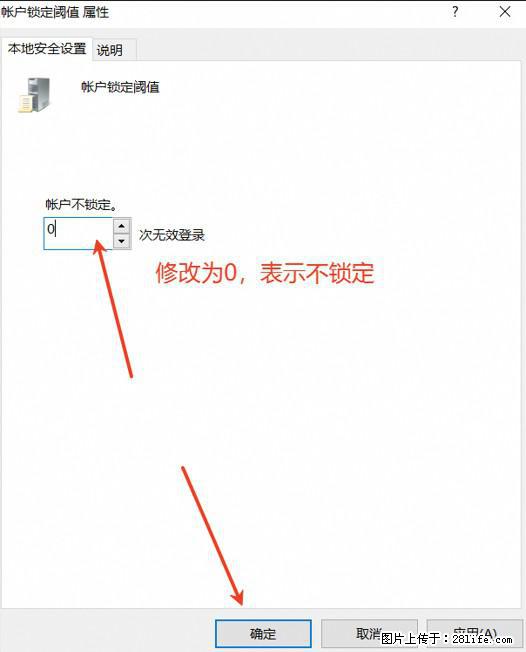阿里云远程连接云服务器，老是提示“为安全考虑，已锁定该用户帐户”解决方案 - 生活百科 - 青岛生活社区 - 青岛28生活网 qd.28life.net