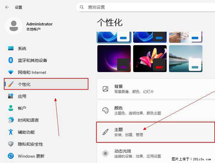Windows server 2025 如何显示桌面图标? - 生活百科 - 青岛生活社区 - 青岛28生活网 qd.28life.net