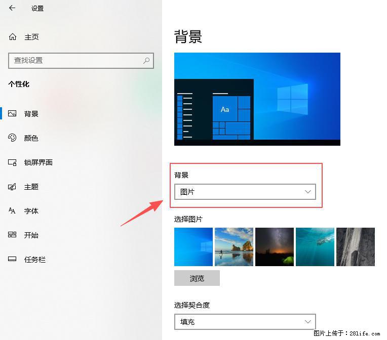 如何去掉桌面上的“了解此图片” - 生活百科 - 青岛生活社区 - 青岛28生活网 qd.28life.net