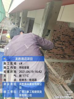 广西三象建筑安装工程有限公司：广西桂林市龙胜酒店项目 - 青岛28生活网 qd.28life.net