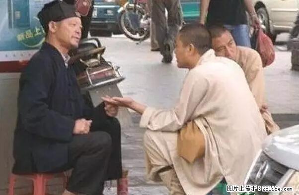 笑癫了！一女的怀孕三年未生，他终于忍不住了... - 娱乐八卦 - 青岛生活社区 - 青岛28生活网 qd.28life.net