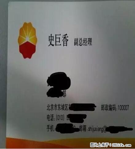 笑癫了！一女的怀孕三年未生，他终于忍不住了... - 娱乐八卦 - 青岛生活社区 - 青岛28生活网 qd.28life.net
