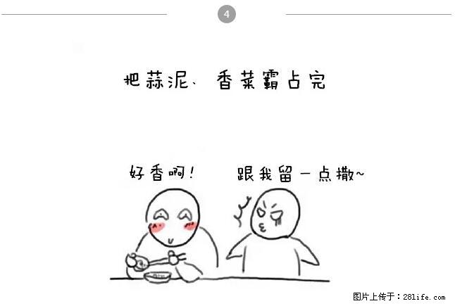 千万不要和这9种哈卵一起吃火锅！ - 美食天地 - 青岛生活社区 - 青岛28生活网 qd.28life.net