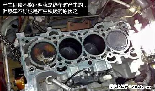 你知道怎么热车和取暖吗？ - 车友部落 - 青岛生活社区 - 青岛28生活网 qd.28life.net
