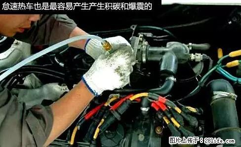 你知道怎么热车和取暖吗？ - 车友部落 - 青岛生活社区 - 青岛28生活网 qd.28life.net
