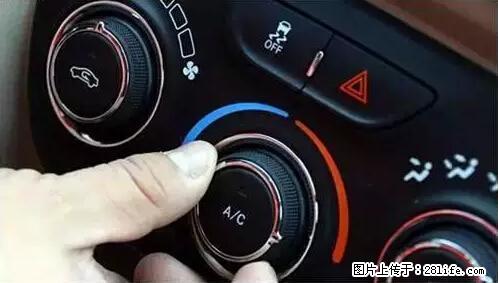 你知道怎么热车和取暖吗？ - 车友部落 - 青岛生活社区 - 青岛28生活网 qd.28life.net