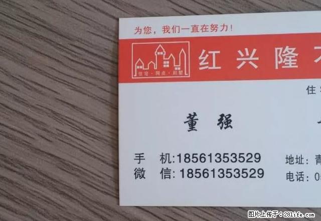 十五大街套二厅南北通透73平安静不临街居家生活好选择 - 房屋出租 - 房屋租售 - 青岛分类信息 - 青岛28生活网 qd.28life.net