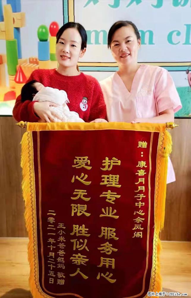 上海高端月子会所招新手月嫂，零基础带教，包吃住 - 职场交流 - 青岛生活社区 - 青岛28生活网 qd.28life.net