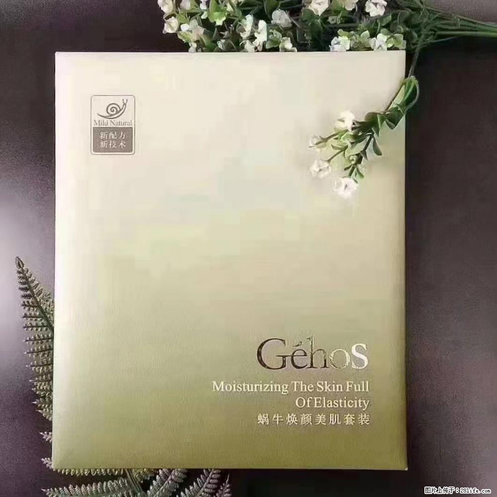 【姬存希】Géhos 美肌四件套，滋养补水+修复锁水 - 新手上路 - 青岛生活社区 - 青岛28生活网 qd.28life.net