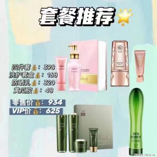 【姬存希】套餐推荐： 清洁+洗护+防晒+晒后修复 - 青岛28生活网 qd.28life.net