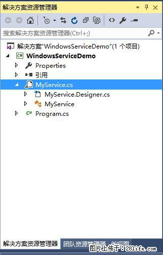 使用C#.Net创建Windows服务的方法 - 生活百科 - 青岛生活社区 - 青岛28生活网 qd.28life.net