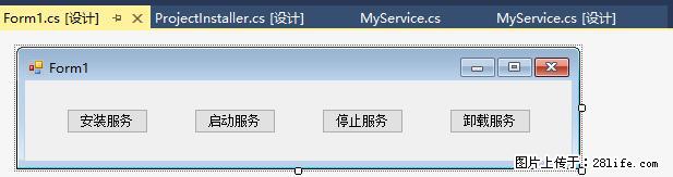 使用C#.Net创建Windows服务的方法 - 生活百科 - 青岛生活社区 - 青岛28生活网 qd.28life.net