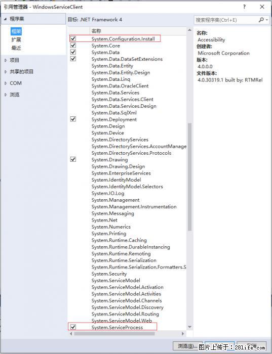 使用C#.Net创建Windows服务的方法 - 生活百科 - 青岛生活社区 - 青岛28生活网 qd.28life.net