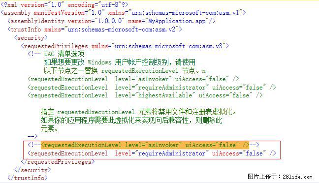 使用C#.Net创建Windows服务的方法 - 生活百科 - 青岛生活社区 - 青岛28生活网 qd.28life.net