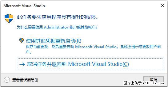 使用C#.Net创建Windows服务的方法 - 生活百科 - 青岛生活社区 - 青岛28生活网 qd.28life.net