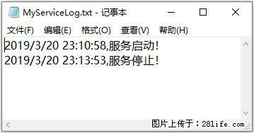 使用C#.Net创建Windows服务的方法 - 生活百科 - 青岛生活社区 - 青岛28生活网 qd.28life.net