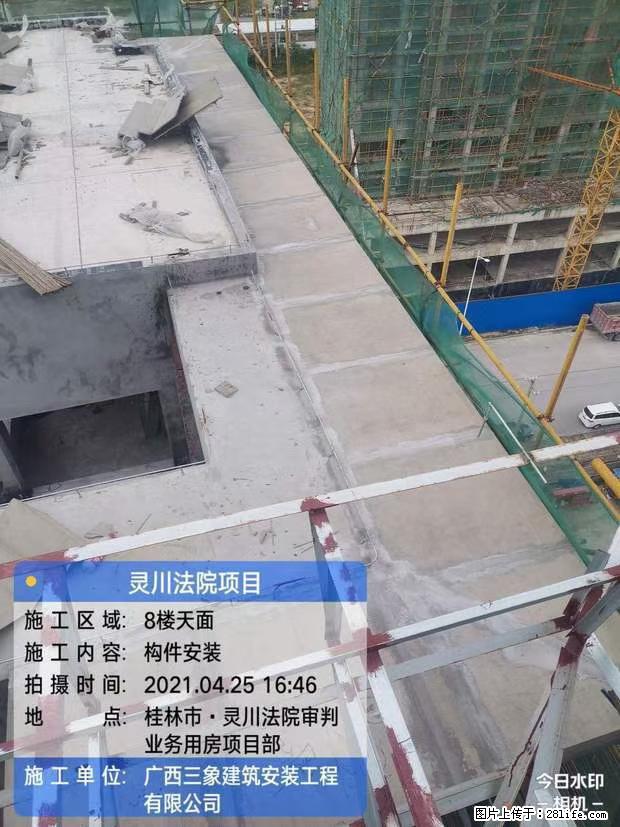 【广西三象建筑安装工程有限公司】广西桂林市灵川县法院项目 - 新手上路 - 青岛生活社区 - 青岛28生活网 qd.28life.net