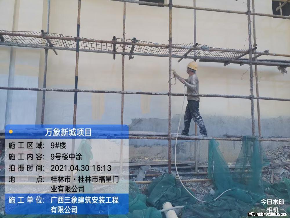 【广西三象建筑安装工程有限公司】万象新城项目 - 家居生活 - 青岛生活社区 - 青岛28生活网 qd.28life.net