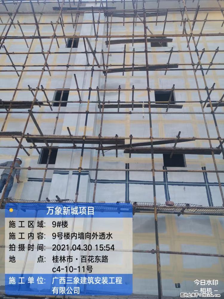 【广西三象建筑安装工程有限公司】万象新城项目 - 家居生活 - 青岛生活社区 - 青岛28生活网 qd.28life.net