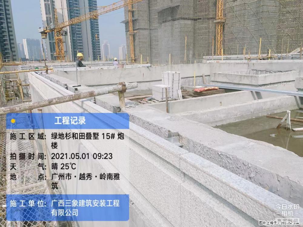 【广西三象建筑安装工程有限公司】绿地衫和田叠墅项目 - 家居生活 - 青岛生活社区 - 青岛28生活网 qd.28life.net