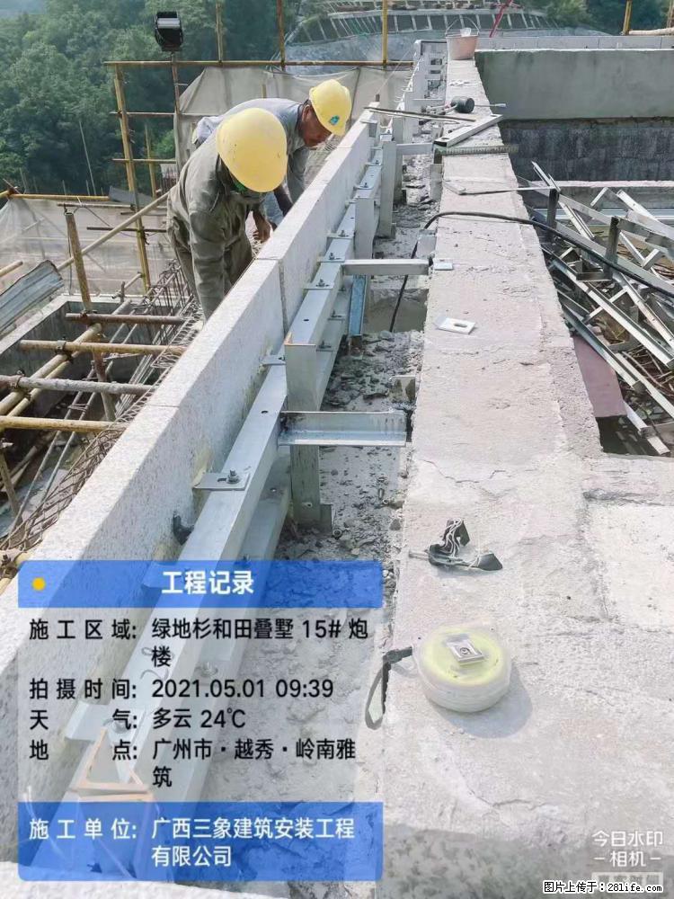 【广西三象建筑安装工程有限公司】绿地衫和田叠墅项目 - 家居生活 - 青岛生活社区 - 青岛28生活网 qd.28life.net