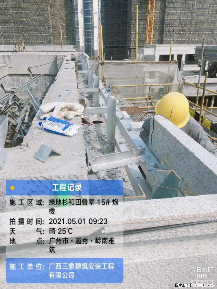 【广西三象建筑安装工程有限公司】绿地衫和田叠墅项目 - 家居生活 - 青岛生活社区 - 青岛28生活网 qd.28life.net