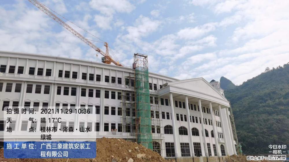 【广西三象建筑安装工程有限公司】幼儿园外墙装饰工程 - 灌水专区 - 青岛生活社区 - 青岛28生活网 qd.28life.net
