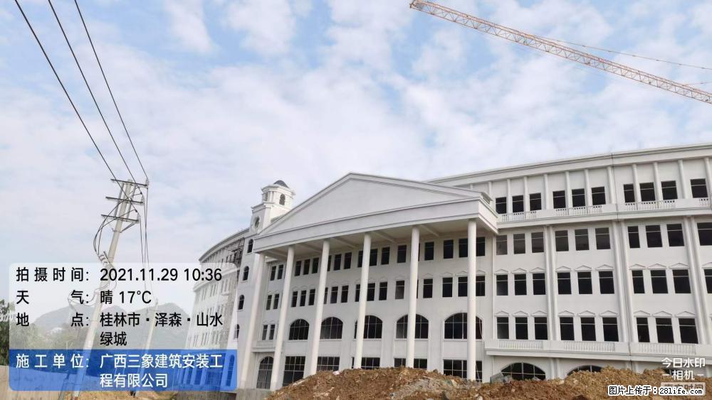 【广西三象建筑安装工程有限公司】幼儿园外墙装饰工程 - 灌水专区 - 青岛生活社区 - 青岛28生活网 qd.28life.net