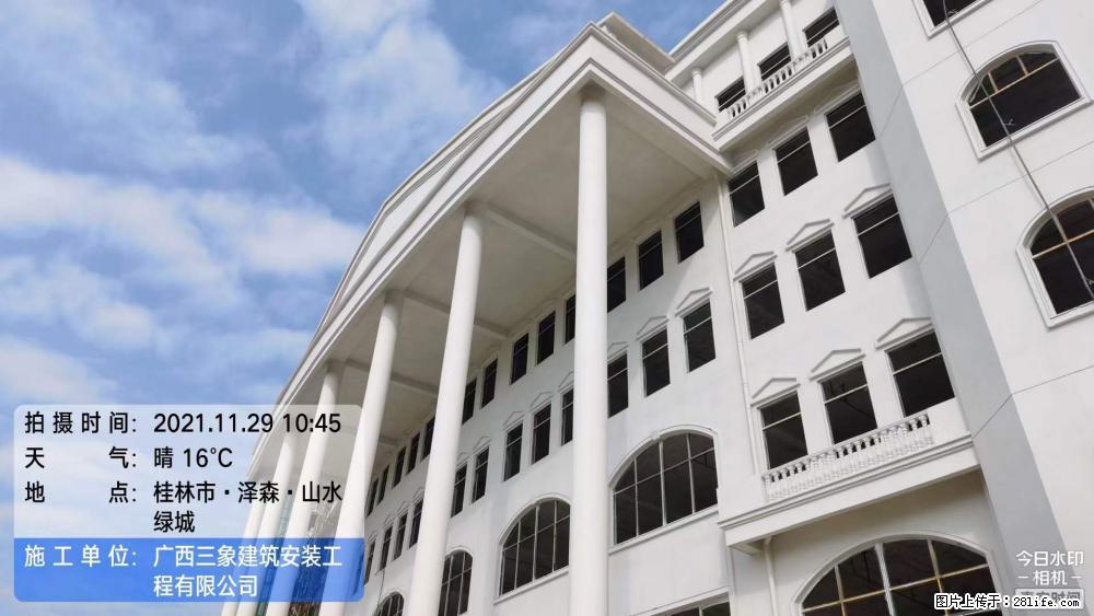 【广西三象建筑安装工程有限公司】幼儿园外墙装饰工程 - 灌水专区 - 青岛生活社区 - 青岛28生活网 qd.28life.net